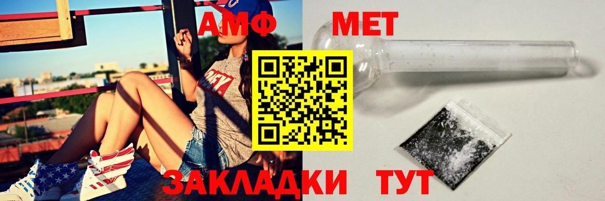 Губкинский  АМФЕТАМИН    tor  Amphetamine 98%  Вход с VPN 