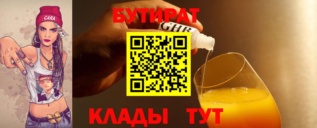 Меф   КОКАИН  Вход с VPN  Губкинский  ГАШ 