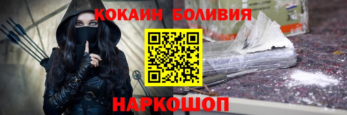 Кокаин VHQ Губкинский