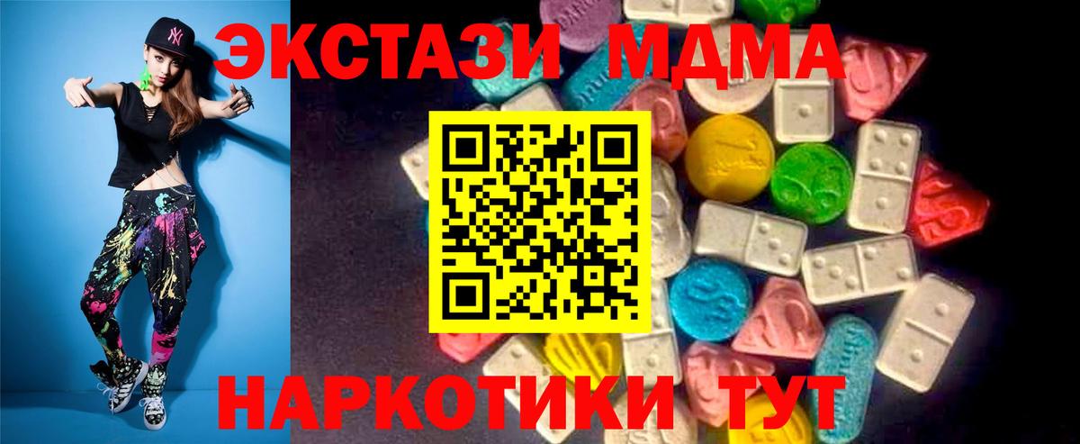 ЭКСТАЗИ Philipp Plein Губкинский