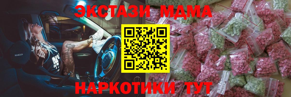 Губкинский  Экстази круглые  ЭКСТАЗИ DUBAI  ЭКСТАЗИ  блэк спрут   Вход с VPN 