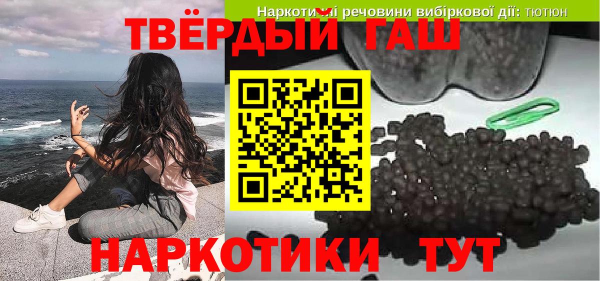 Гашиш индика сатива Губкинский