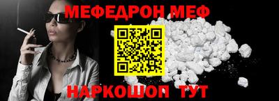 MDMA Янаул