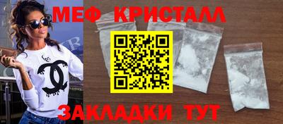 MDMA Янаул