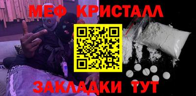 MDMA Янаул