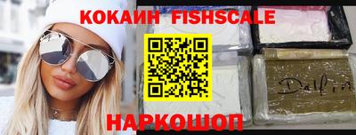 СК Ярцево