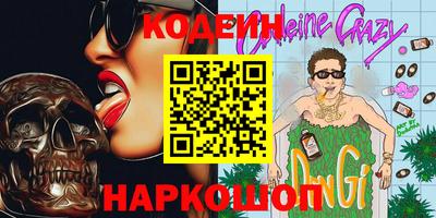 MDMA Янаул