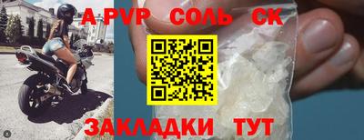 a pvp Ярославль