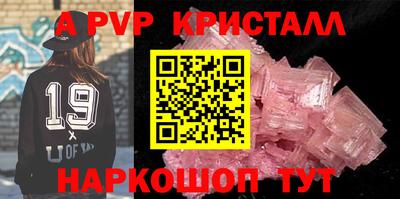 a pvp Ярославль