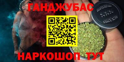 MDMA Янаул