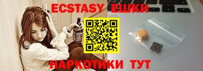 MDMA Янаул