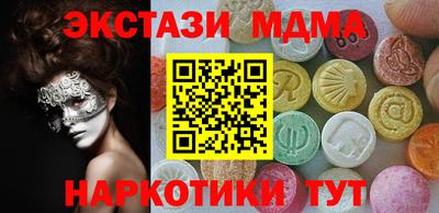 MDMA Янаул