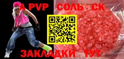 MDMA Янаул