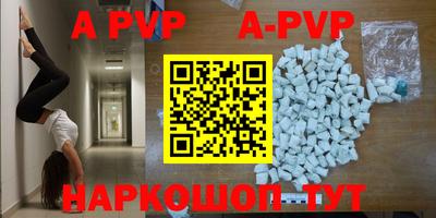 MDMA Янаул
