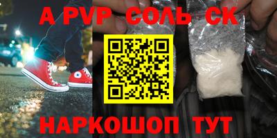 a pvp Ярославль