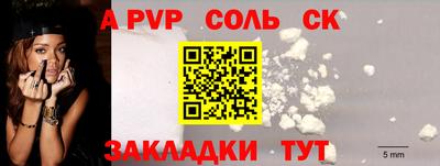 СК Ярцево