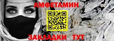 MDMA Янаул