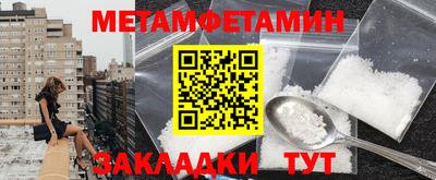 MDMA Янаул