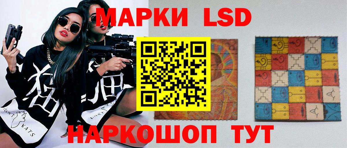 Лсд 25 экстази  LSD-25 экстази кислота  Вход с VPN  Губкинский  ЛСД экстази кислота 
