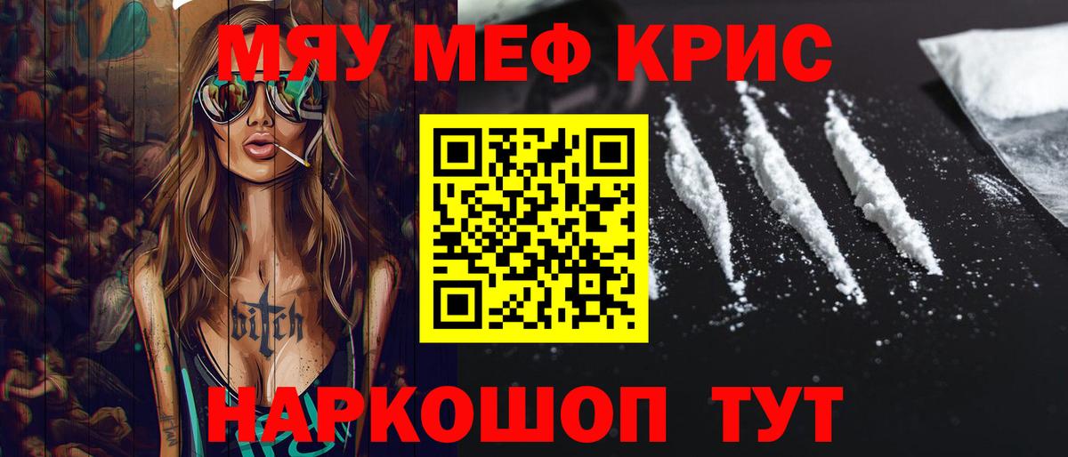 МЕФ Губкинский