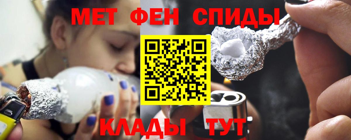 Метамфетамин витя  Вход с VPN  Метамфетамин витя  Губкинский 