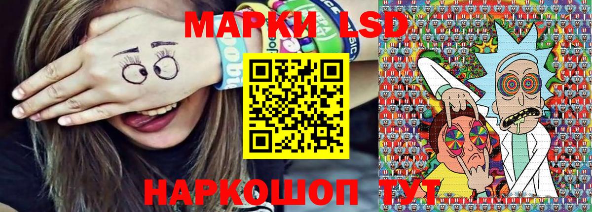 Марки NBOMe 1,8мг Губкинский