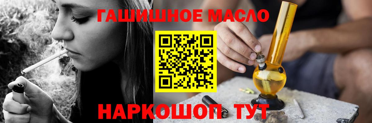Дистиллят ТГК вейп Губкинский