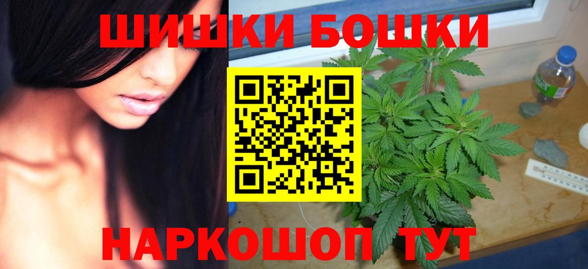 Конопля гибрид  Бошки марихуана White Widow  Конопля Amnesia  Вход с VPN  Губкинский 